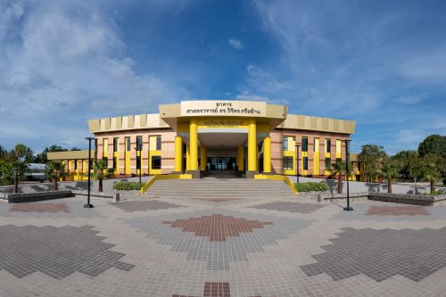 อาคารศาสตราจารย์ ดร.วิจิตร ศรีสอ้าน